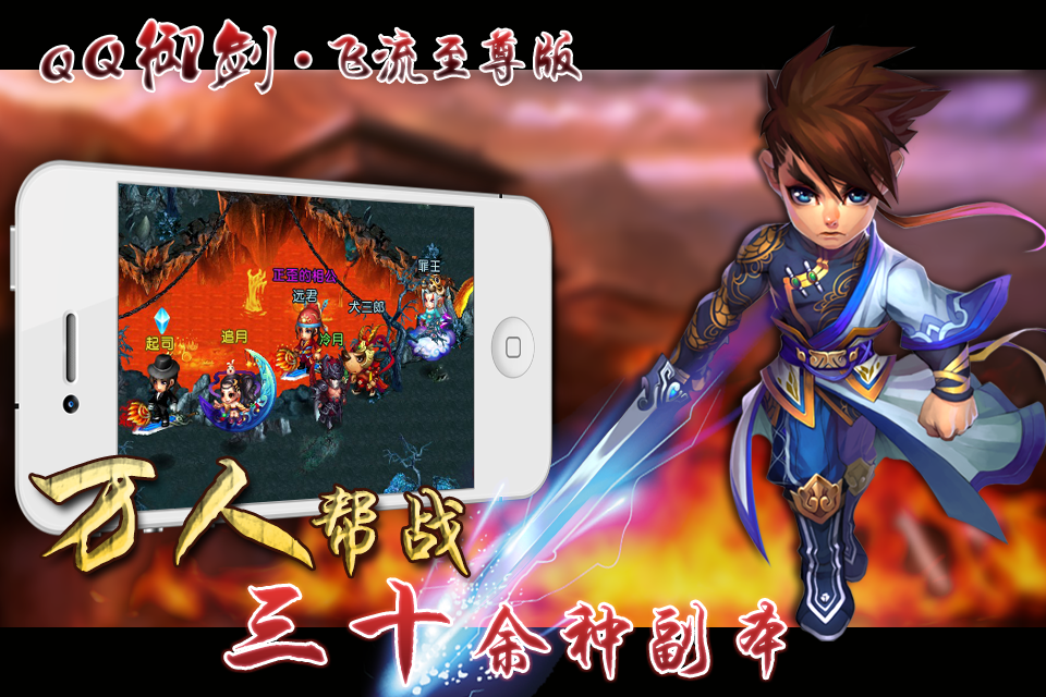 iPhone Screenshot 1